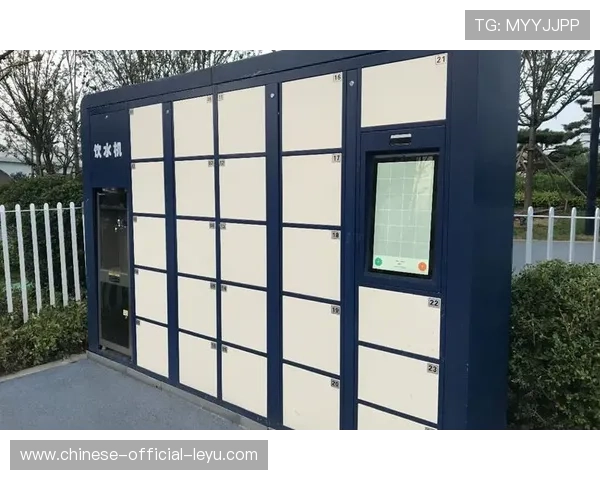 智能储物柜网络覆盖场馆,观众随身物品存取便利 智能储物柜网络覆盖场馆,观众随身物品存取便利