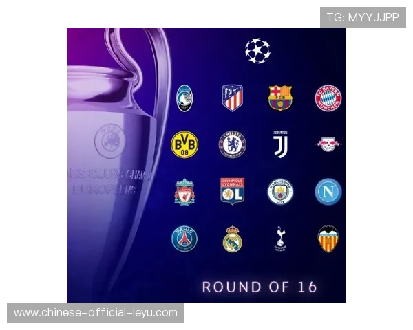 “欧冠附加赛制度是否公平？小球队的逆袭机会与豪门的特权争议”